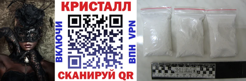 Амфетамин 98%  Шебекино 