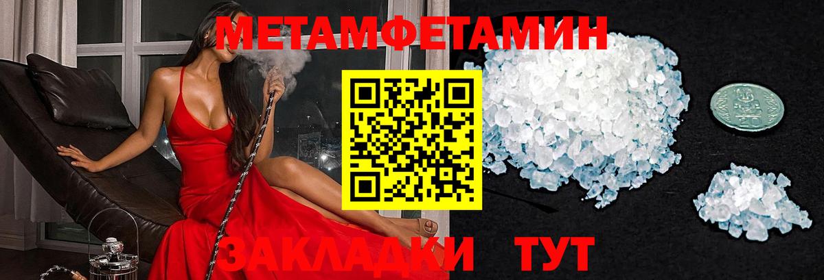 АМФЕТАМИН Розовый  Amphetamine  Шебекино 