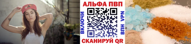 Alpha-PVP Crystall Шебекино