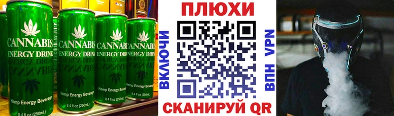Cannafood марихуана  блэк спрут как зайти  Шебекино  что такое наркотик 