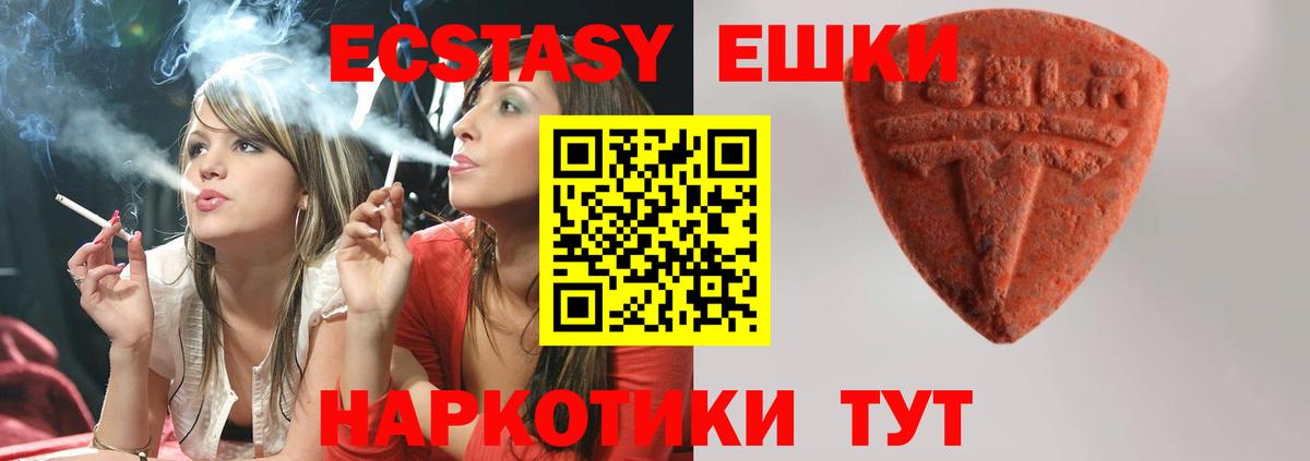 Ecstasy louis Vuitton  OMG как зайти  Вход с VPN  Шебекино  ЭКСТАЗИ DUBAI  Ecstasy 