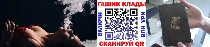 ГАШИШ индика сатива  Шебекино 