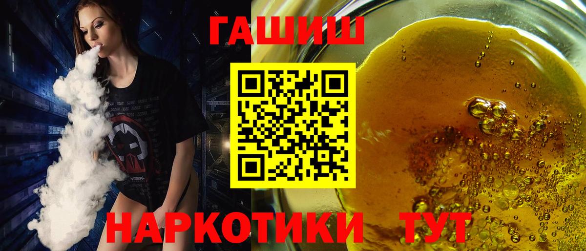 ГАШ 40% ТГК Шебекино
