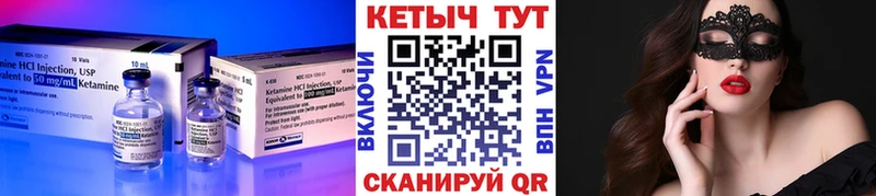 наркошоп  Шебекино  Кетамин ketamine 