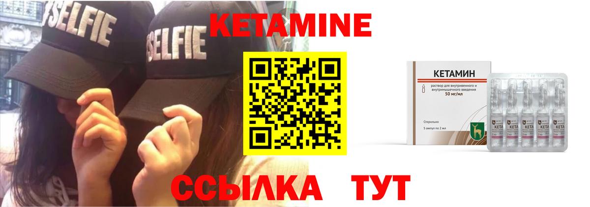 shop какой сайт  Кетамин VHQ  КЕТАМИН VHQ  Вход с VPN  Шебекино 