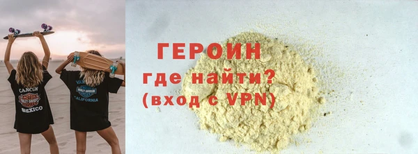 метадон Мегион