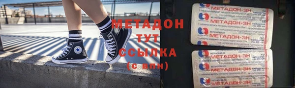 метадон Мегион