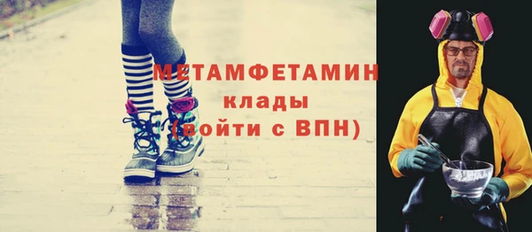 стафф Медногорск
