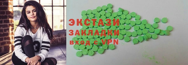 стафф Медногорск