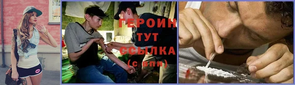стафф Медногорск