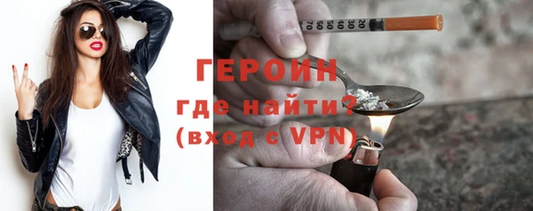 метадон Мегион