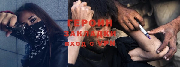 прущая мука Нефтегорск