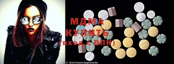 стафф Медногорск