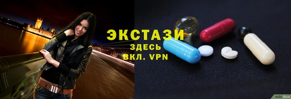 стафф Медногорск