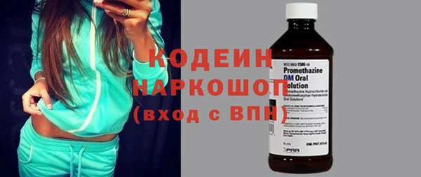 стафф Медногорск