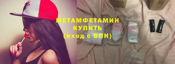 стафф Медногорск