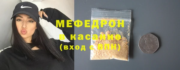 стафф Медногорск