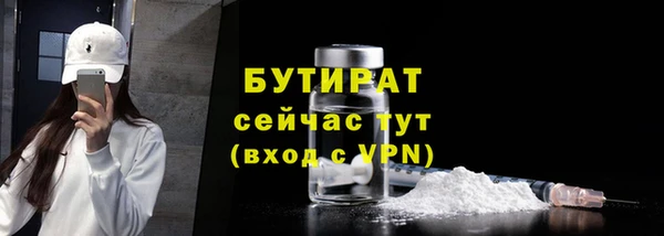 стафф Медногорск
