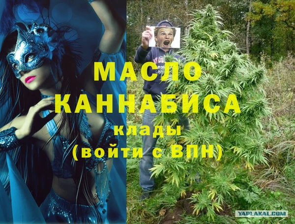 метадон Мегион