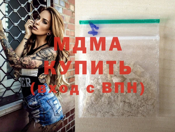 стафф Медногорск