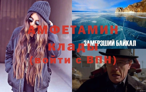 стафф Медногорск