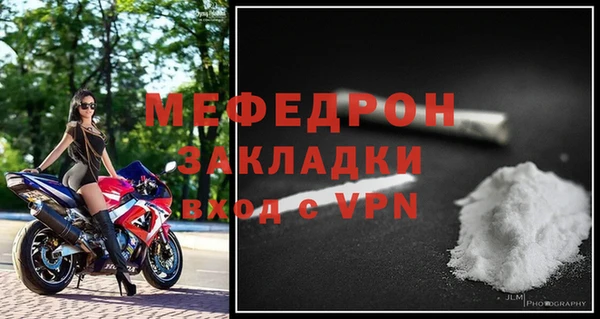 стафф Медногорск