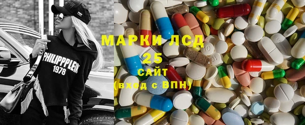 стафф Медногорск
