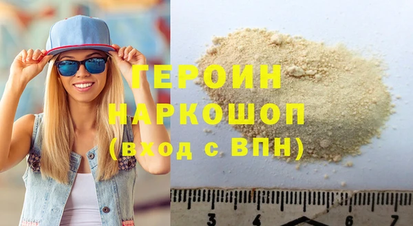 метадон Мегион