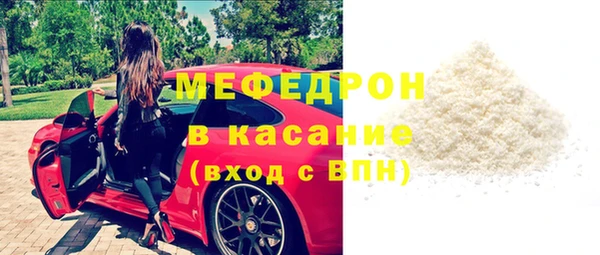 метадон Мегион
