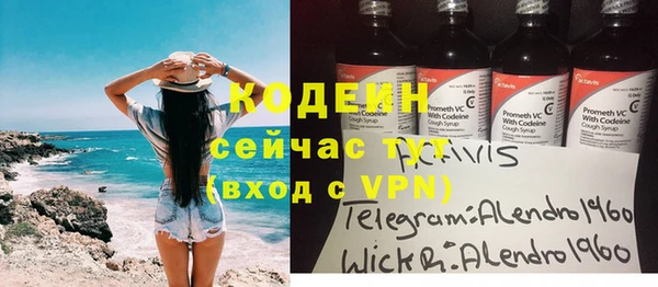 стафф Медногорск
