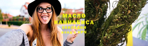 стафф Медногорск