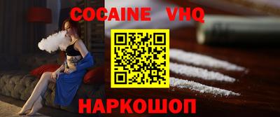 кокаин премиум Бузулук