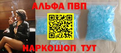 ALPHA PVP Кулебаки