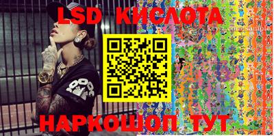ALPHA-PVP Кунгур