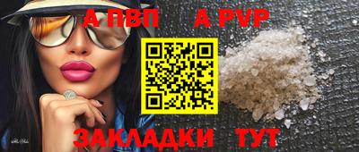 Альфа ПВП Кумертау
