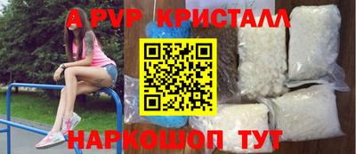 Альфа ПВП Кумертау