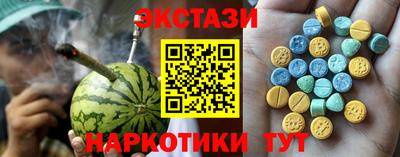 ALPHA-PVP Кунгур