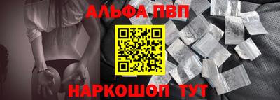 ALPHA PVP Кулебаки