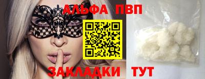 кокаин премиум Бузулук