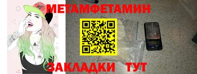 ALPHA-PVP Кунгур
