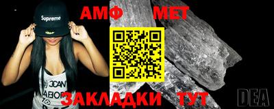 стаф Бугуруслан