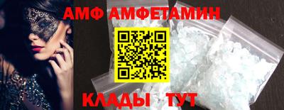 ALPHA-PVP Кунгур