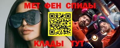 ALPHA-PVP Кунгур