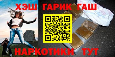 кокаин премиум Бузулук