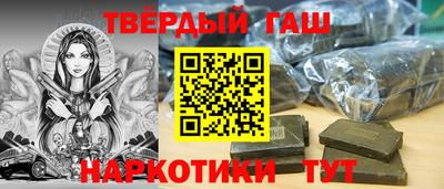 кокаин премиум Бузулук