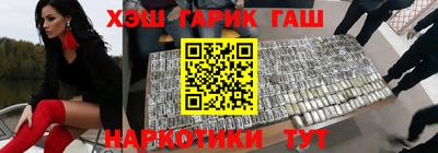 кокаин премиум Бузулук