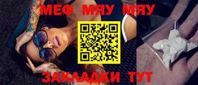 стаф Бугуруслан