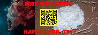 ALPHA-PVP Кунгур
