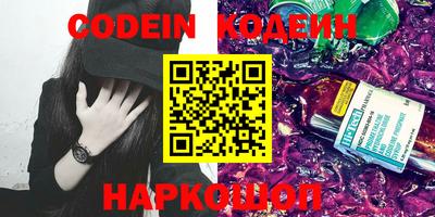 ALPHA-PVP Кунгур