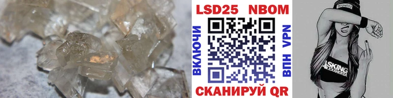 ЛСД экстази кислота  наркота  Шебекино 